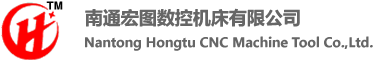 福建省輕紡（控股）有限責(zé)任公司
